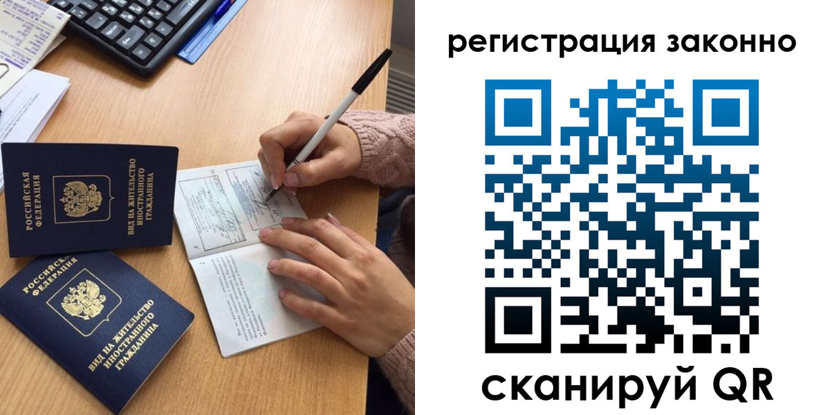 прописка поиск в Трубчевске
